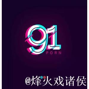 91视频下载 91视频下载