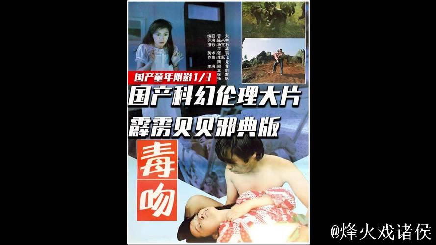 深度解析欧美日产国产精品背后的故事