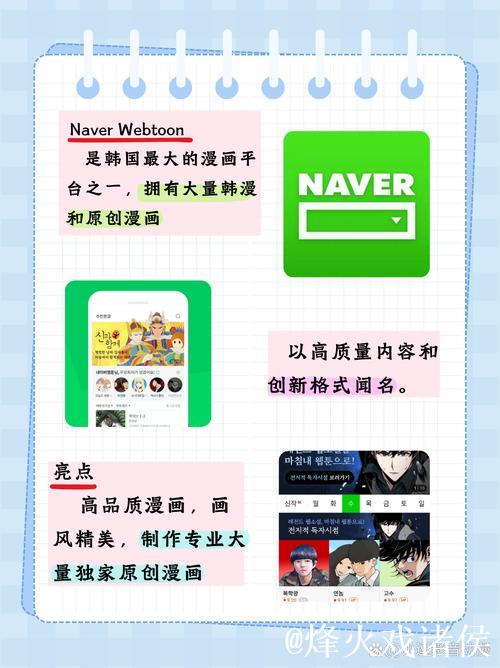 青青草原成人APP下载指南与体验分享 青青草原成人APP下载指南与体验分享