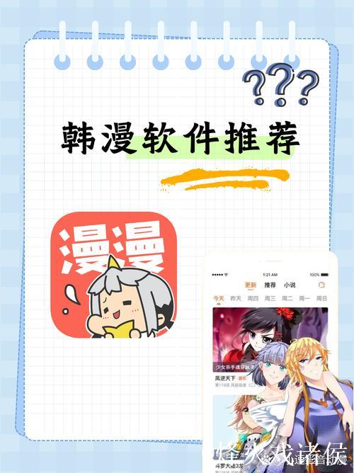 青青草原成人APP下载指南与体验分享 青青草原成人APP下载指南与体验分享