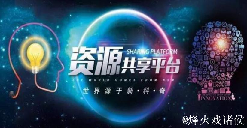 XP1024.com资源共享平台